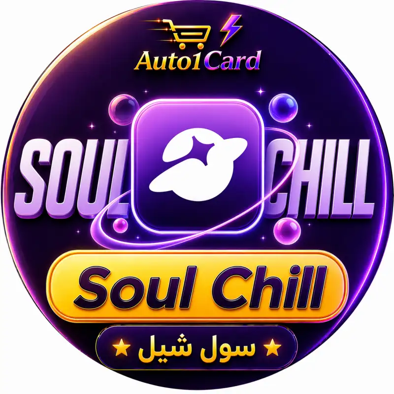 سول شيل كرستال سيرفر 2