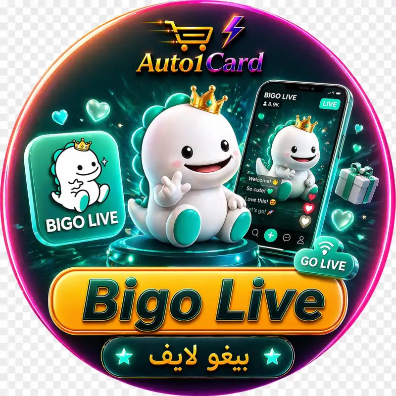بيغو لايف سيرفر 1
