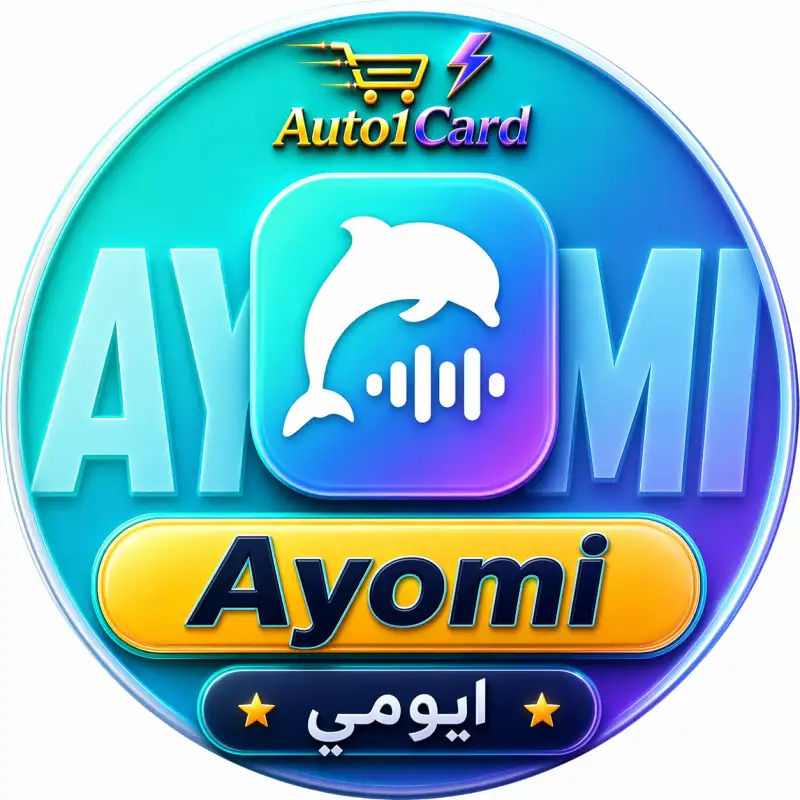 ايو مي سيرفر 1