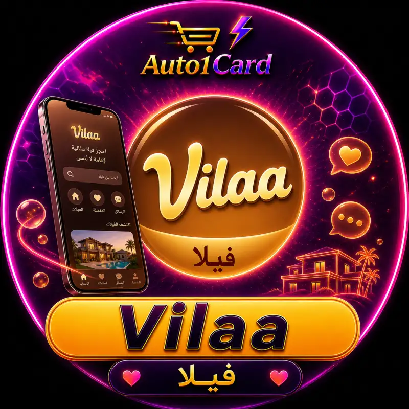 فيلا شات سيرفر 1