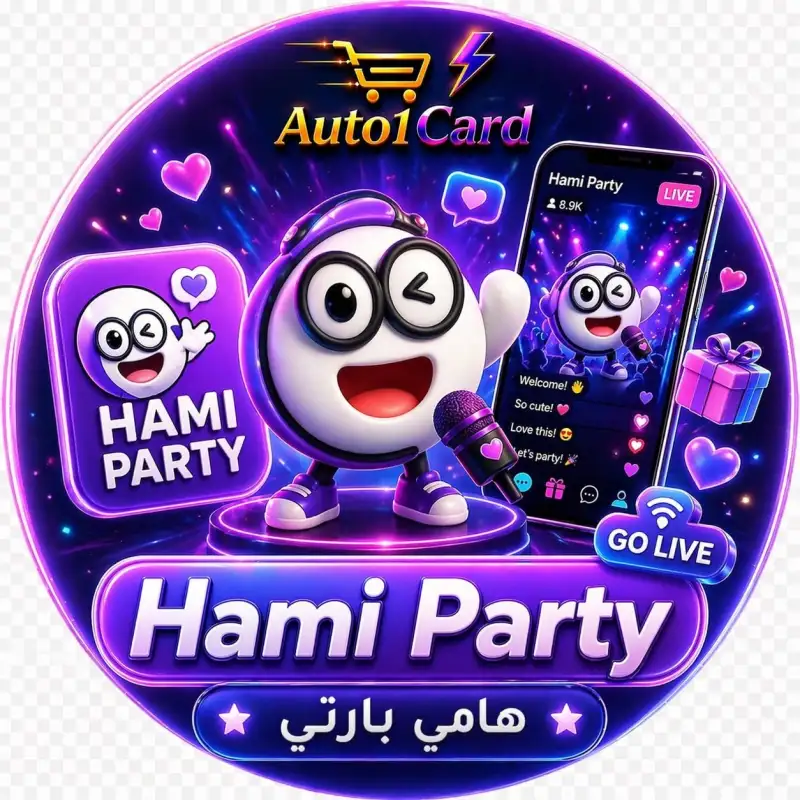 هامي بارتي سيرفر 1