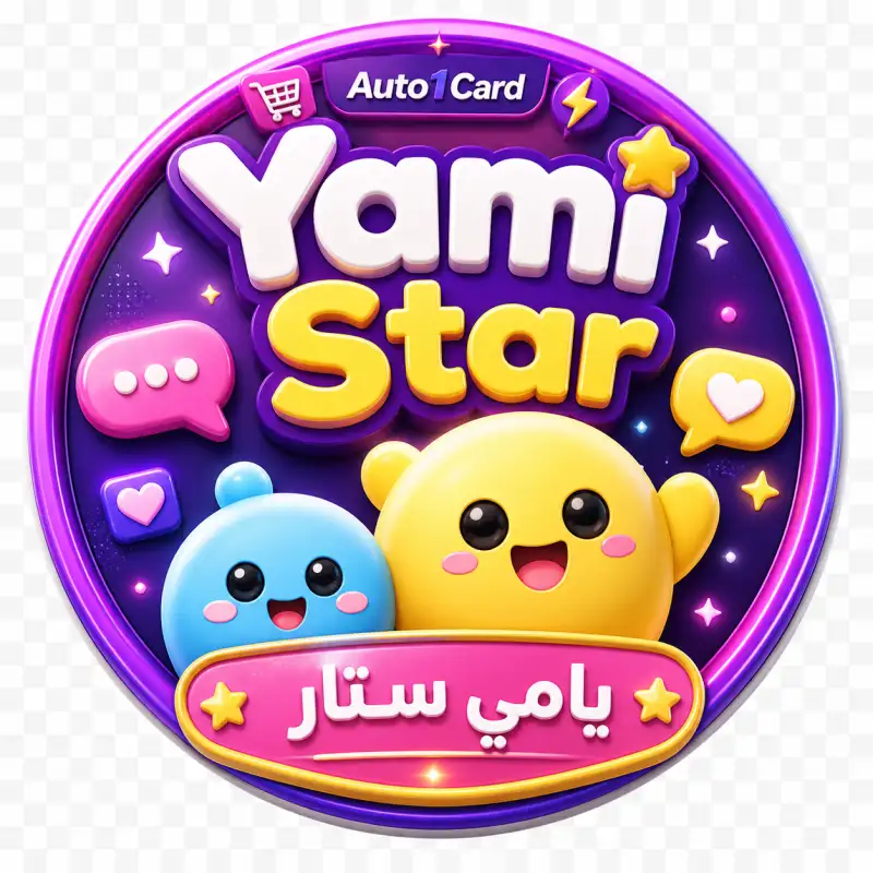 يامي ستار سيرفر 1