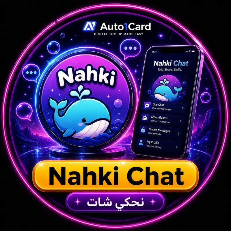 نحكي شات سيرفر 1