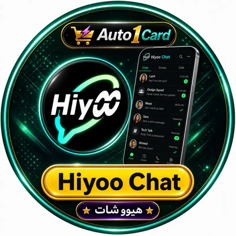 هايو شات سيرفر 1