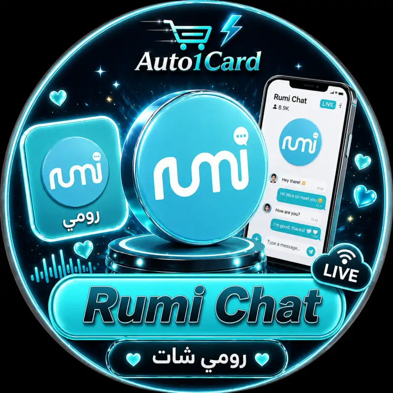 رومي شات سيرفر 1