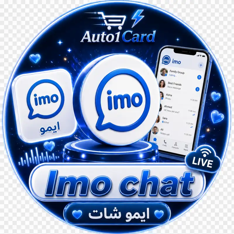 100ايمو
