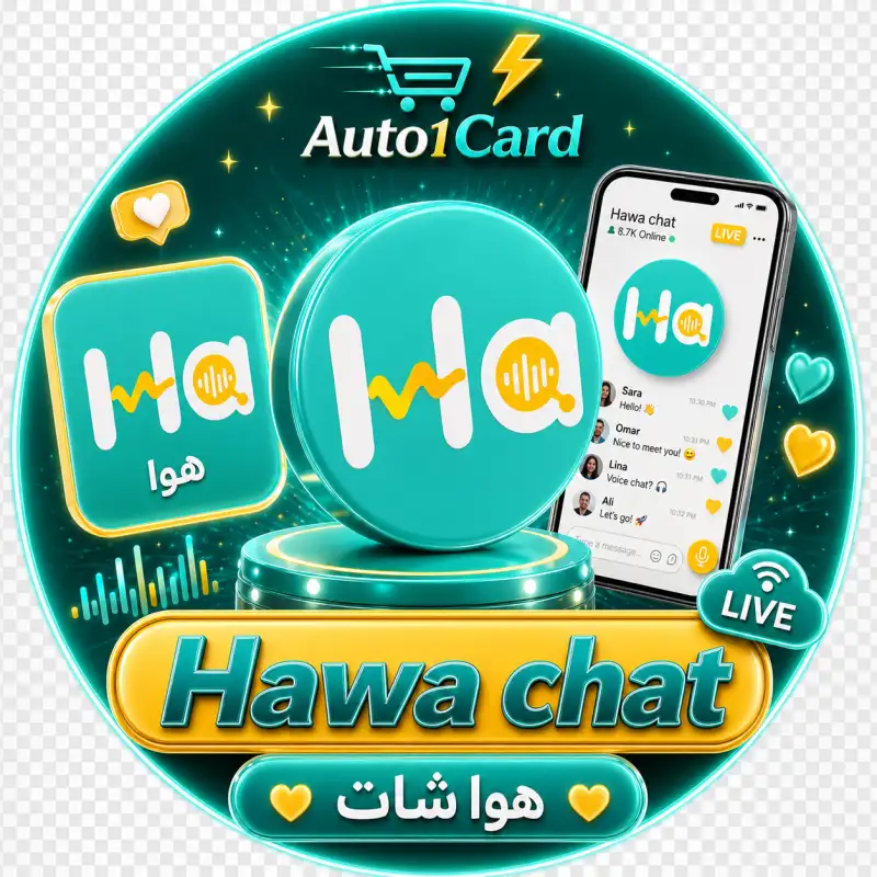 هوى شات سيرفر 1