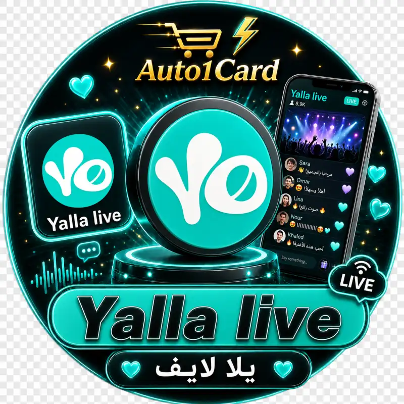 ذهب يلا 2900