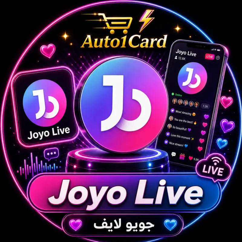 جويو لايف سيرفر 1