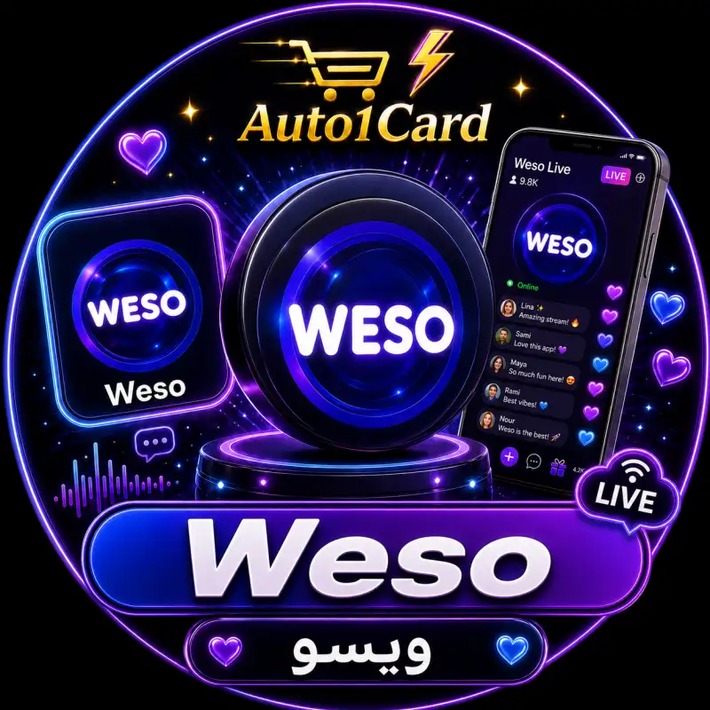 ويسو شات سيرفر 1