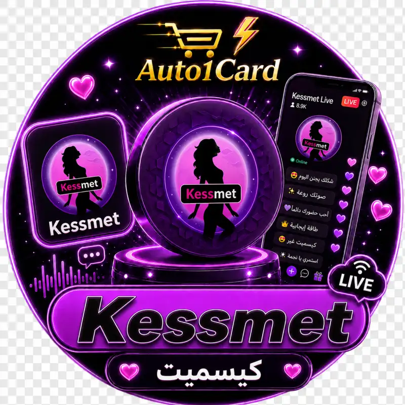 كيسمت شات سيرفر 1
