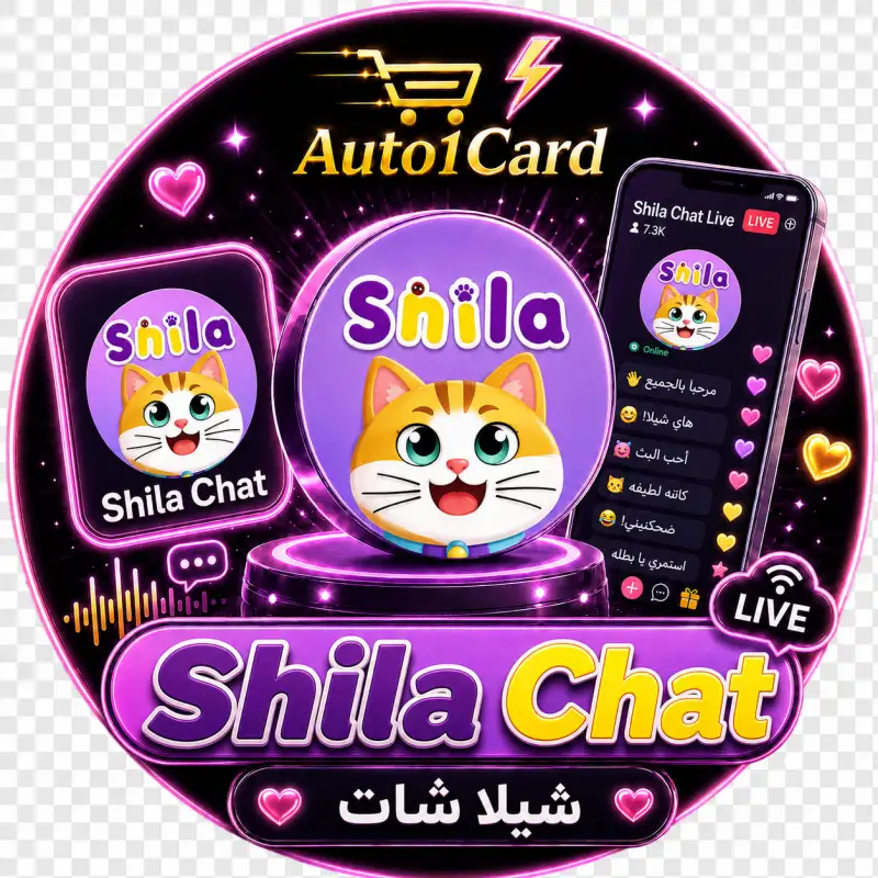 شيلا شات سيرفر2