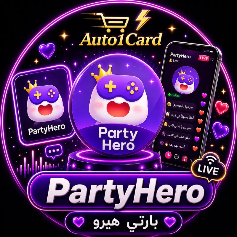 بارتي هيرو سيرفر 1