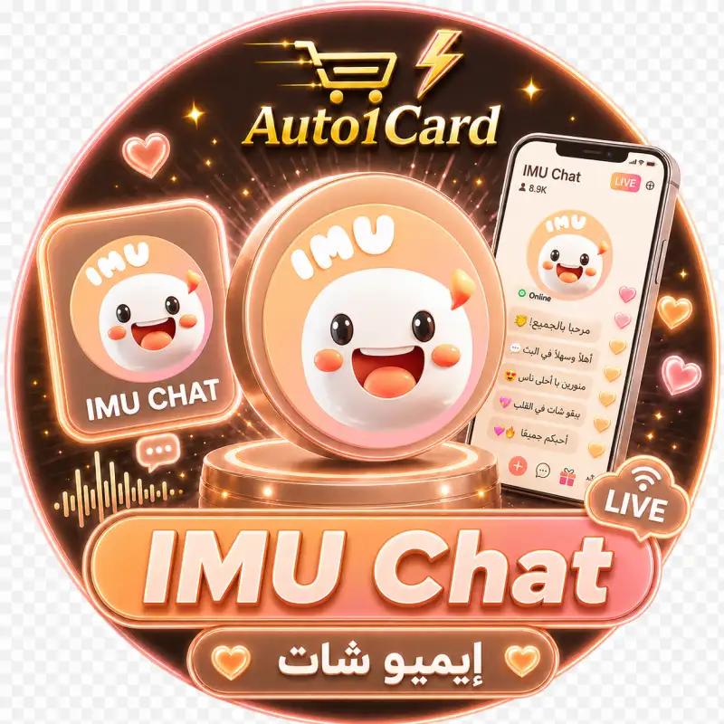 ايوم شات سيرفر 1