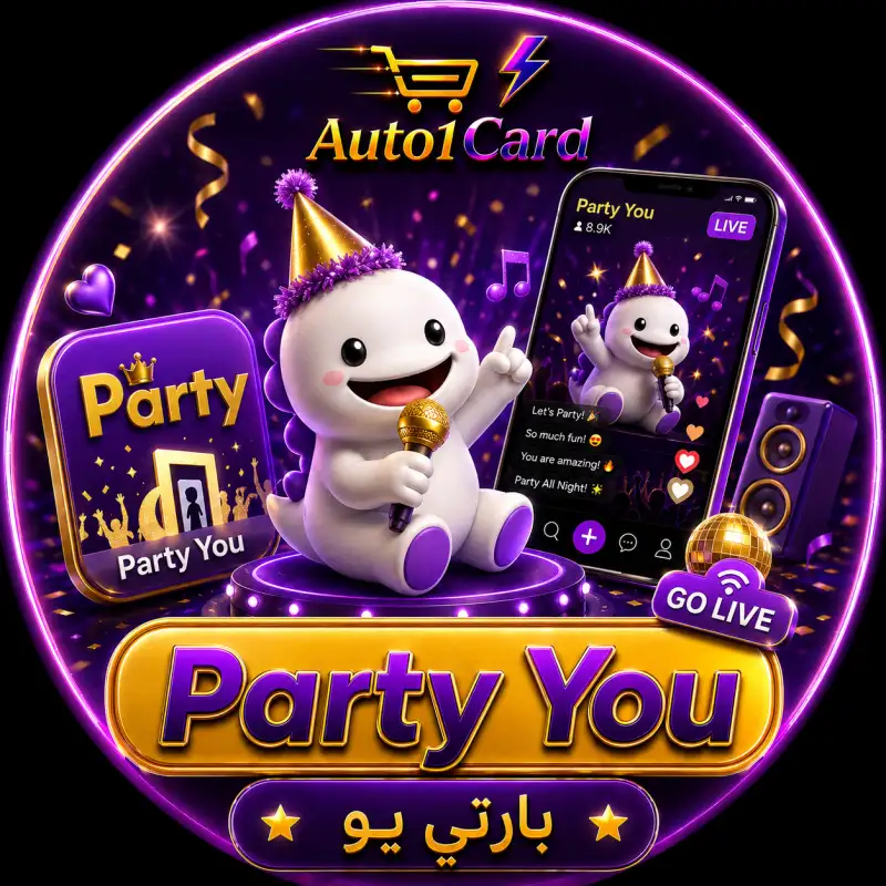 بارتي يو سيرفر 2