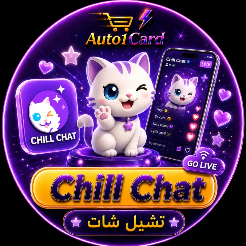 شيل شات سيرفر 1