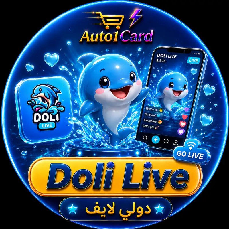 دولي لايف سيرفر 1