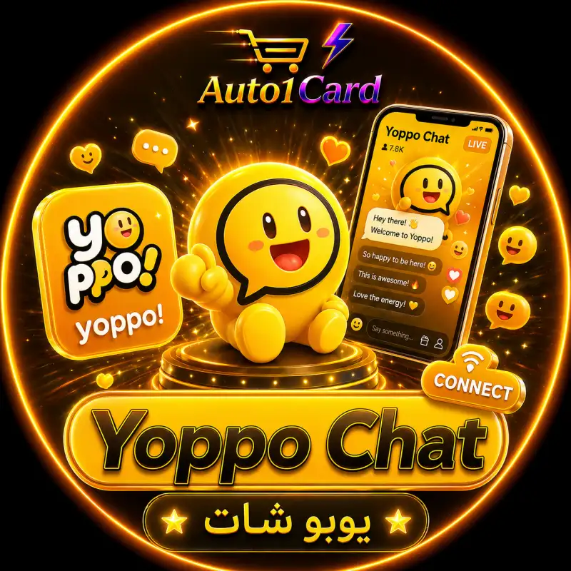 يوبو شات سيرفر 1