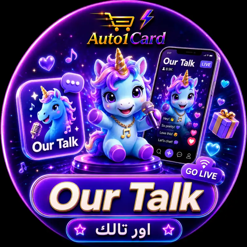 اور تالك سيرفر 1