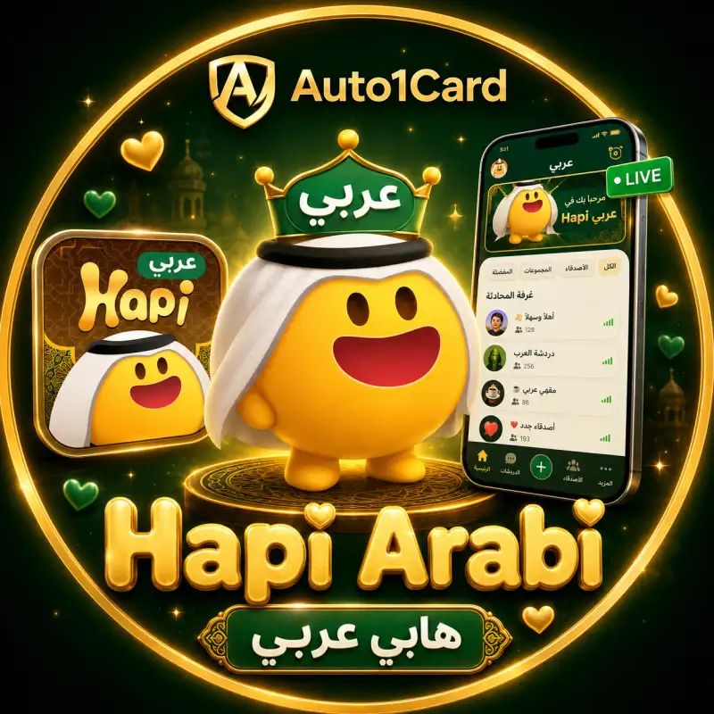 هابي لايف سيرفر 1