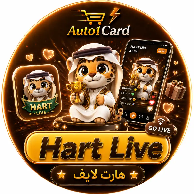 هارت لايف سيرفر 1