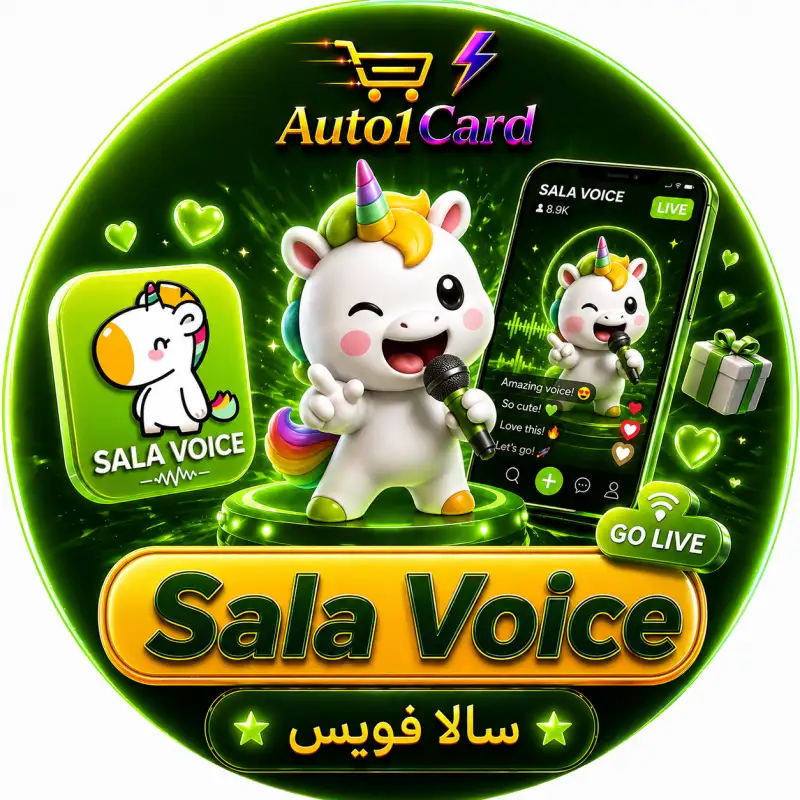 سالا فويس سيرفر 1