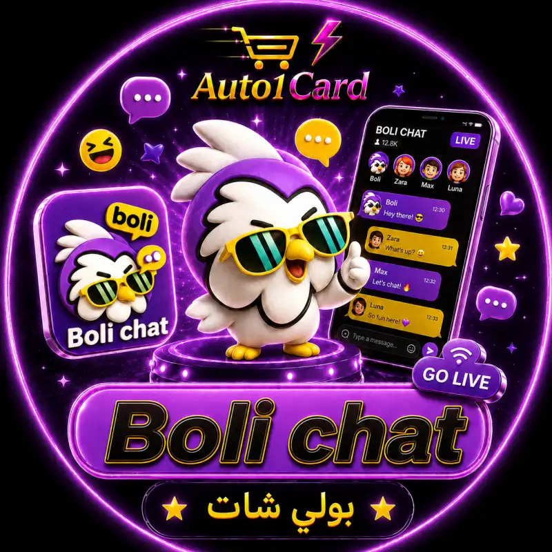 بولي شات سيرفر 1