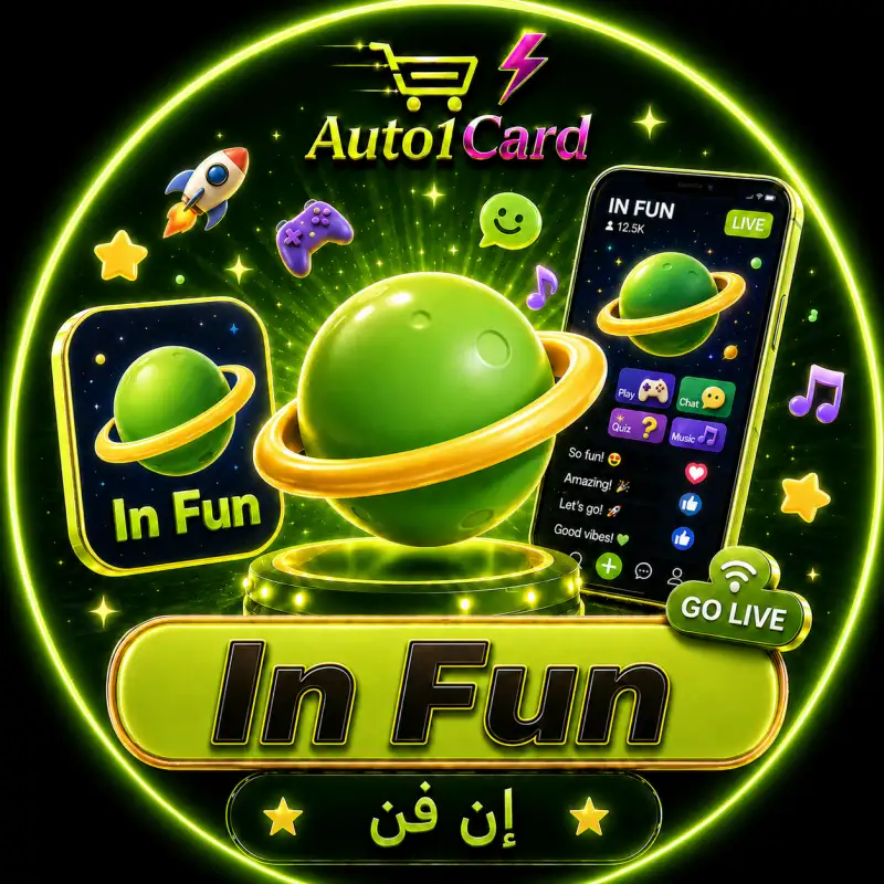 اين فون سيرفر 1