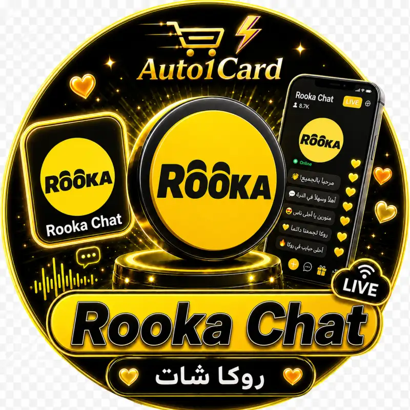 روكا شات سيرفر 1
