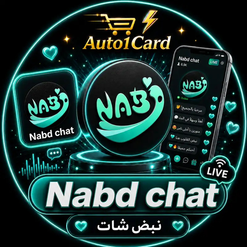 نبض شات سيرفر 1