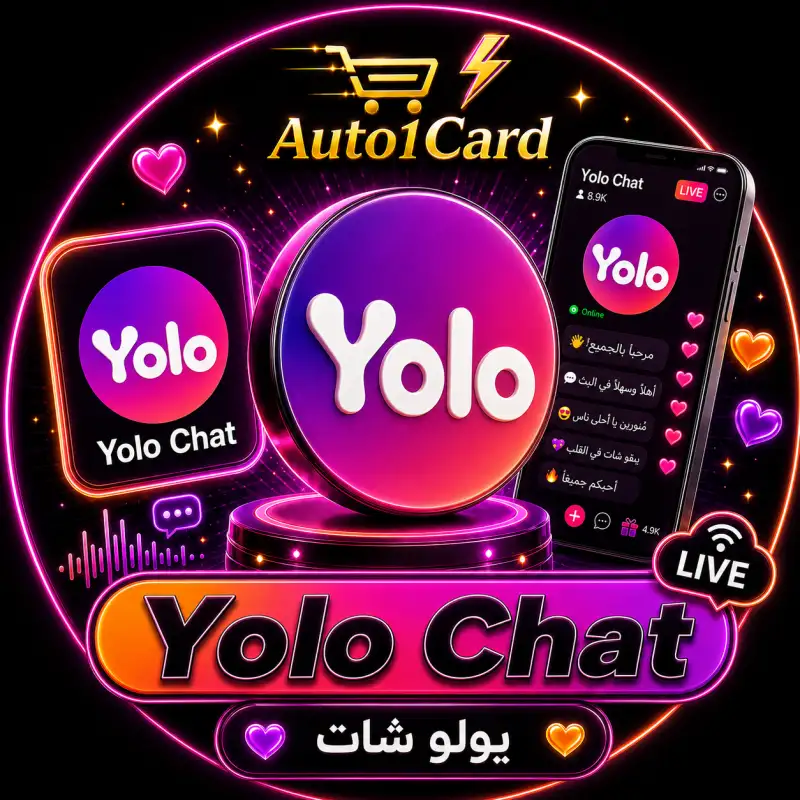يولو شات سيرفر 1
