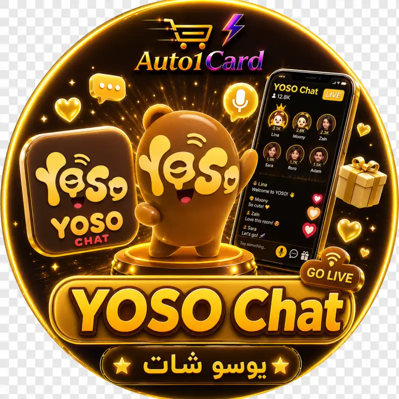 يوسو شات سيرفر 1