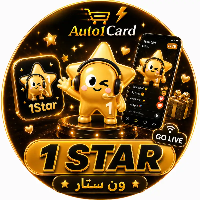 ون ستار