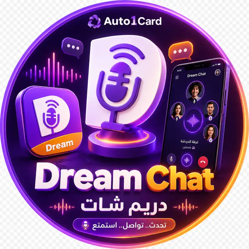 دريم شات سيرفر 1