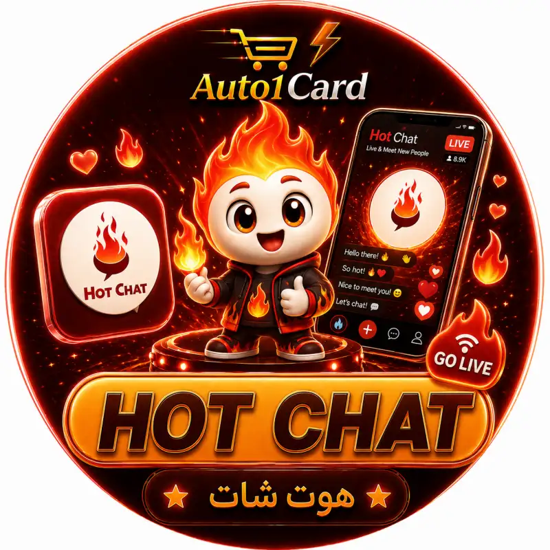 هوت شات سيرفر 1