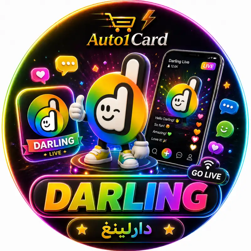 دارلينك عزيزي سيرفر 1