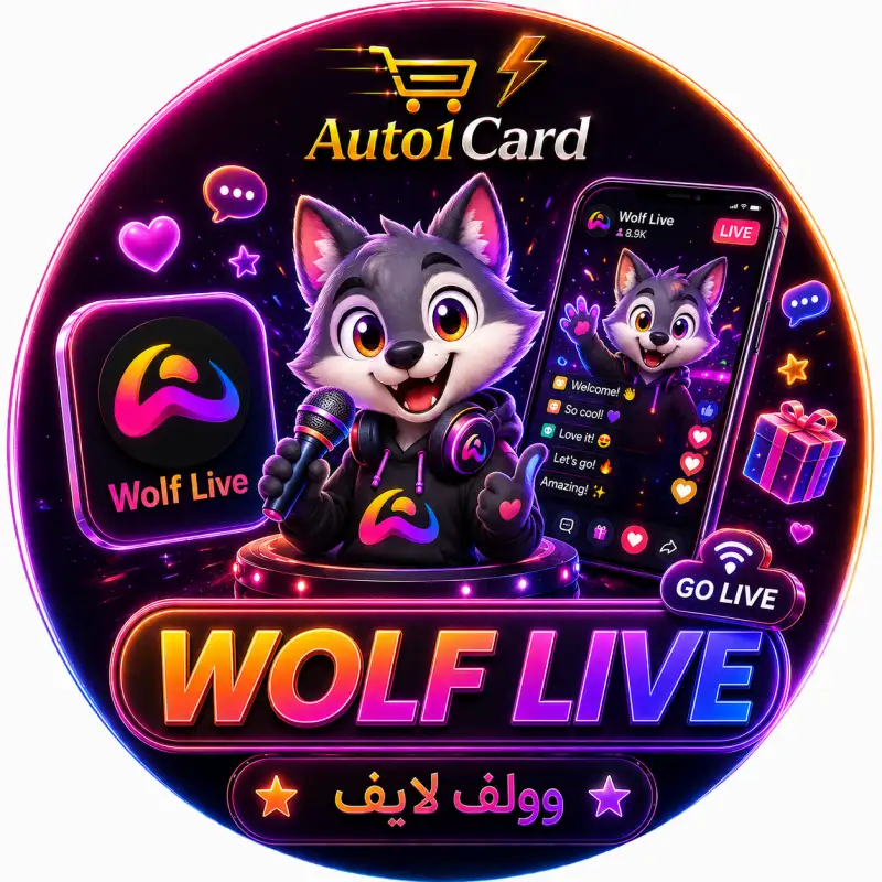 ولف لايف سيرفر 1