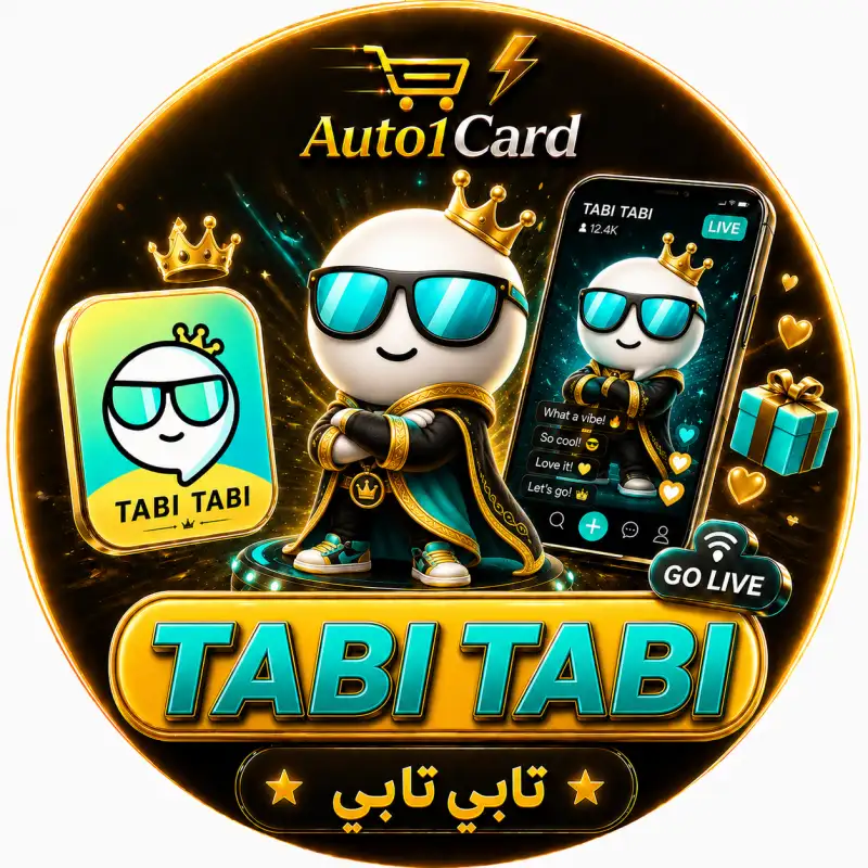 تابي تابي
