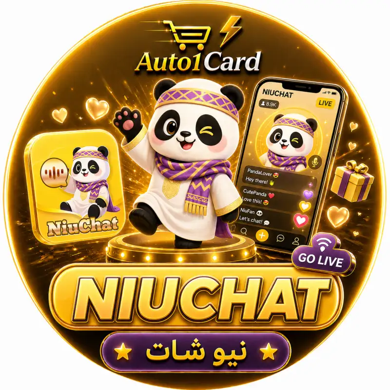 نايو شات