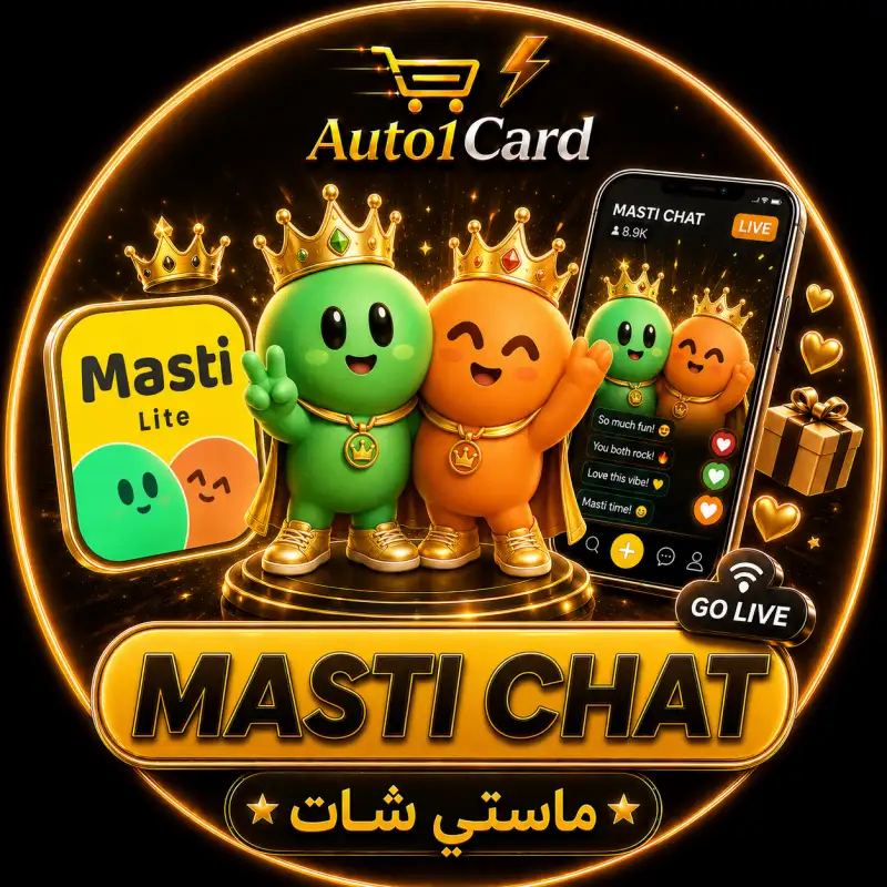 ماستي شات