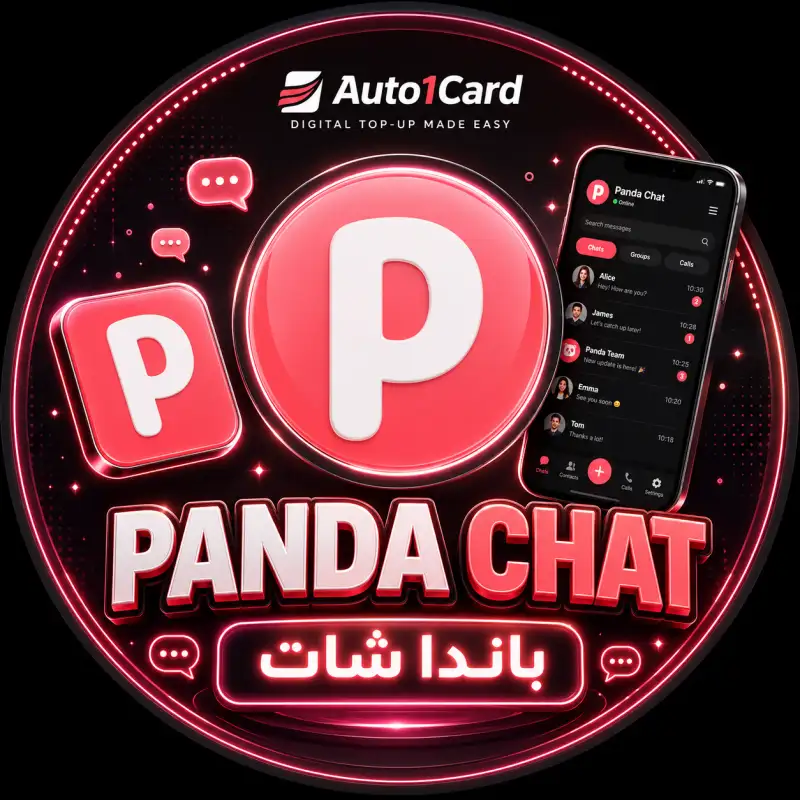 باندا شات سيرفر 1