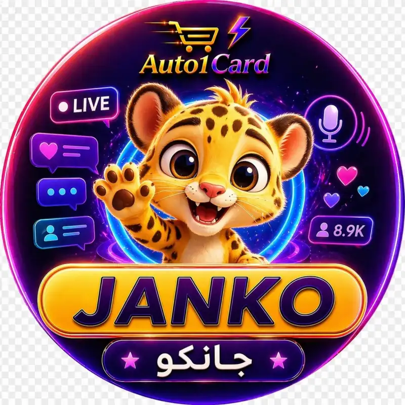 جانكو شات سيرفر 1