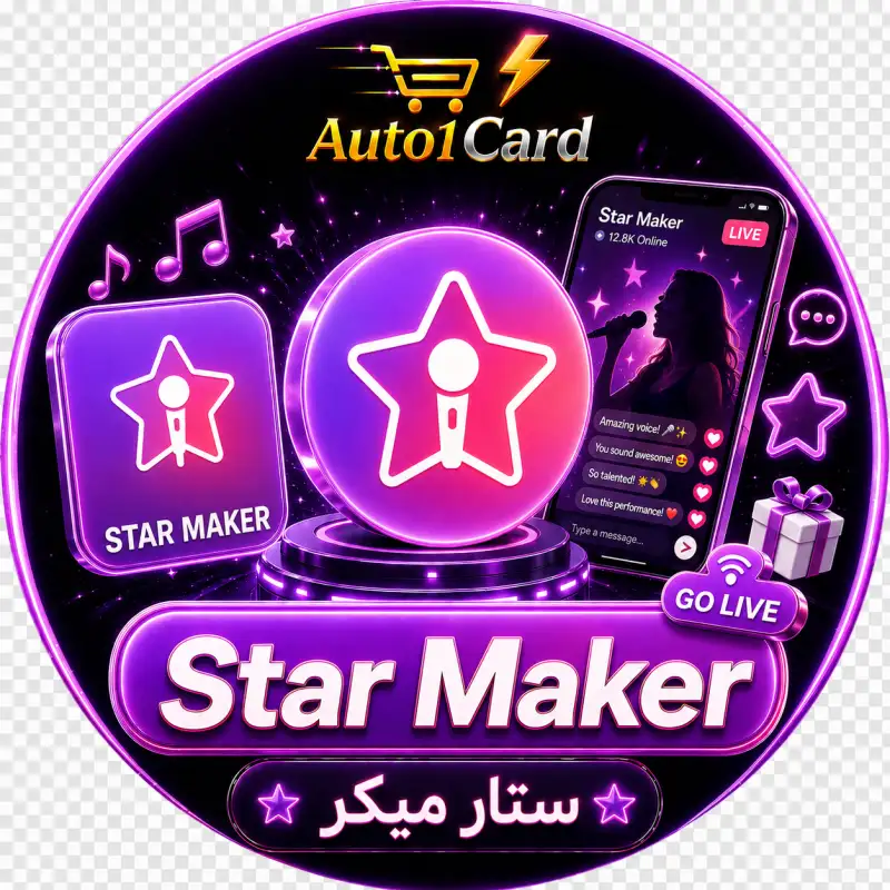 ستار ميكر