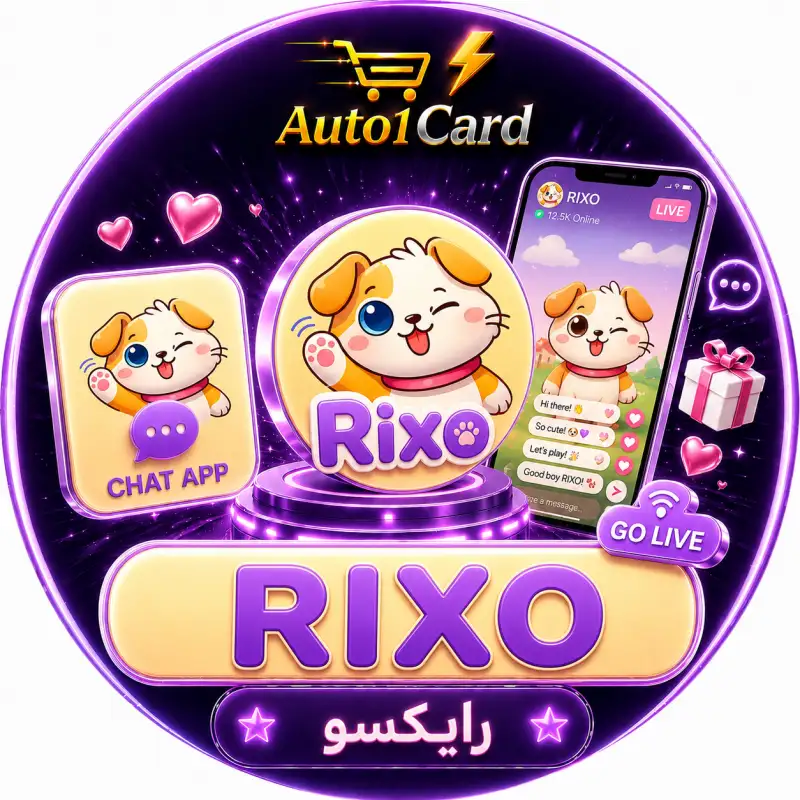 RIXO رايكسو