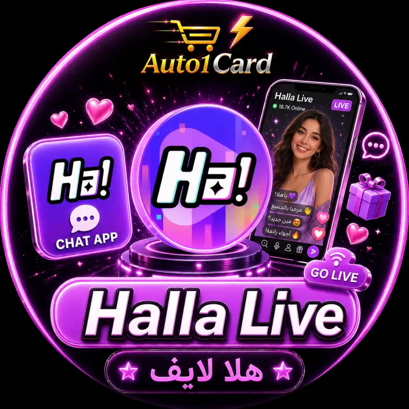 هلا لايف سيرفر 1