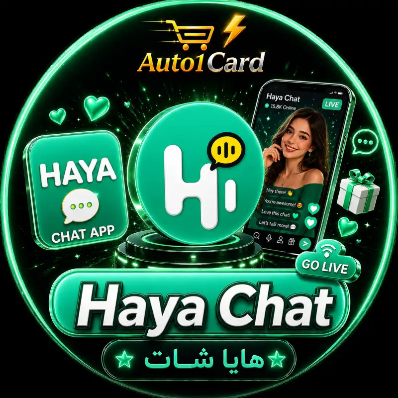 هايا شات