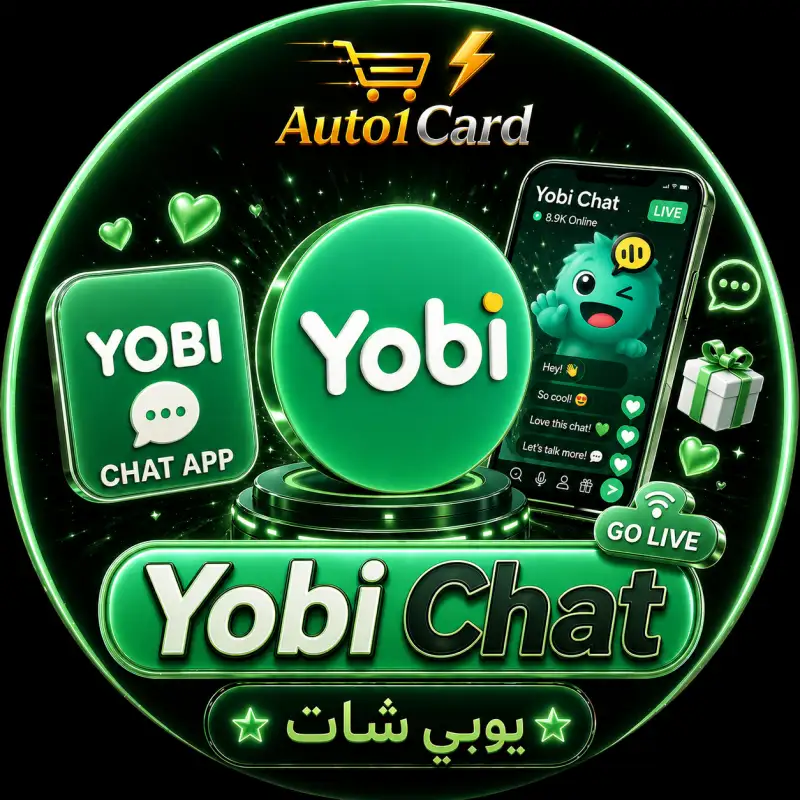 يوبي شات