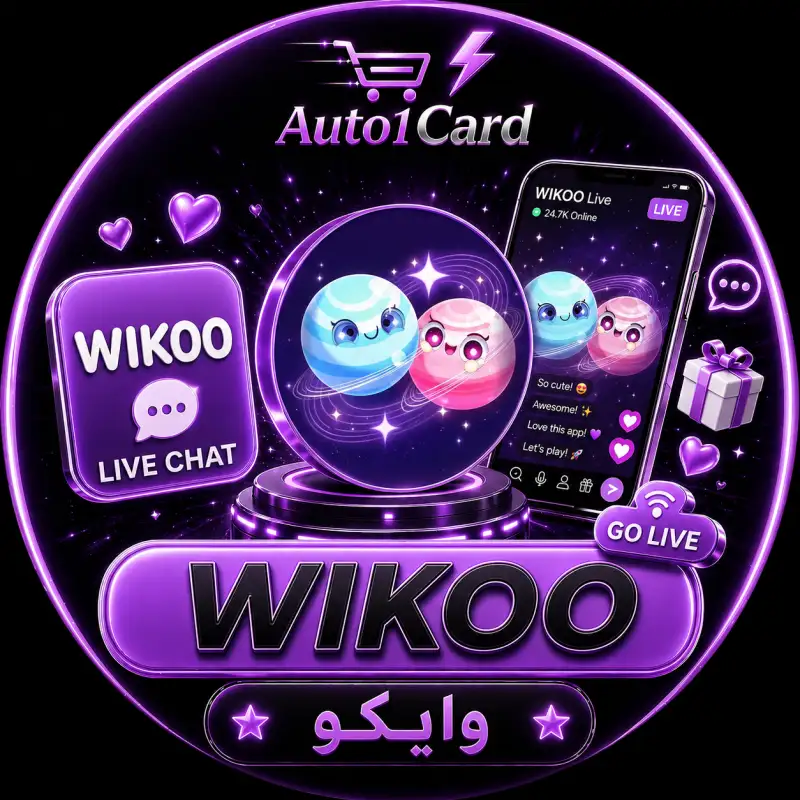 WIKOO - وايكو