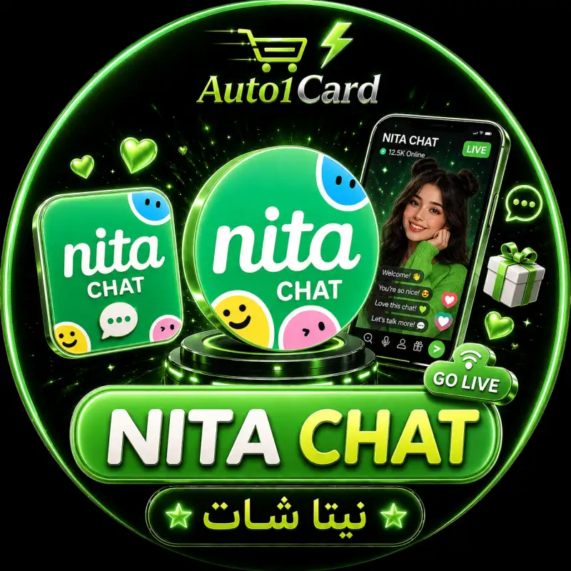 NITA CHAT - نيتا شات