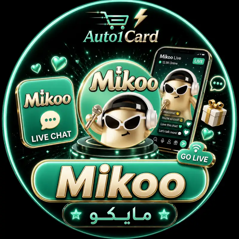 مايكو شات سيرفر 1